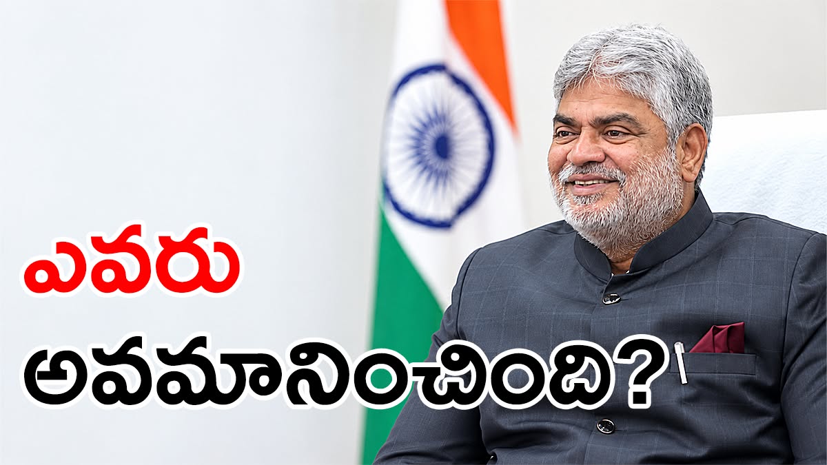 స్పీకర్‌ను ‘చిన్న’బుచ్చింది ఎవరు?