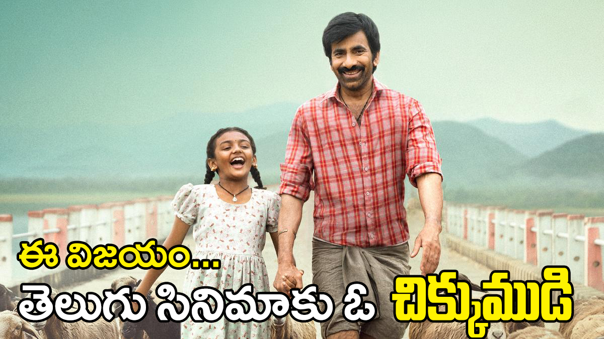 తెలుగు సినీ పరిశ్రమను దిగ్భ్రాంతికి గురిచేసిన ‘ఇరుముడి’