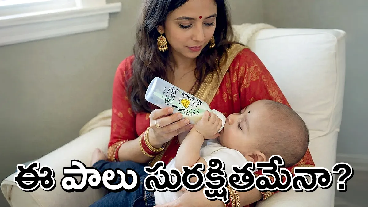 కల్తీ కేటుగాళ్ల క్రీడామైదానం – భాగ్యనగరం