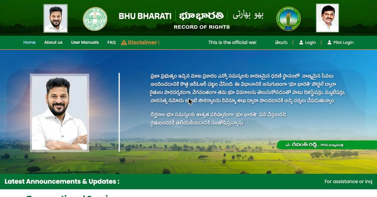 Bhu Bharati official portal homepage