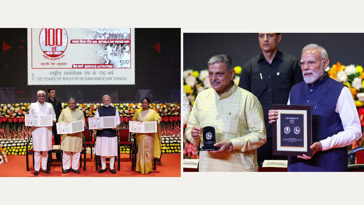 Release of the RSS centenary postage stamp and commemorative coin